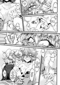 Page 14 of Netami Satore - preview thumbnail