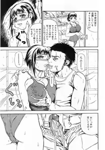 Page 146 of Comic Pot 2003-10 vol 26 - preview thumbnail