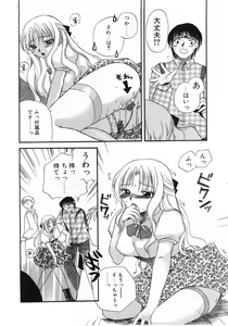 Page 229 of Comic Pot 2003-10 vol 26 - preview thumbnail