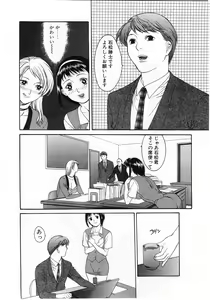 Page 257 of Comic Pot 2003-10 vol 26 - preview thumbnail