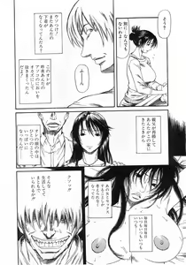 Page 317 of Comic Pot 2003-10 vol 26 - preview thumbnail