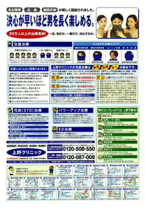 Page 372 of Comic Pot 2003-10 vol 26 - preview thumbnail