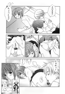 Page 90 of Comic Pot 2003-10 vol 26 - preview thumbnail