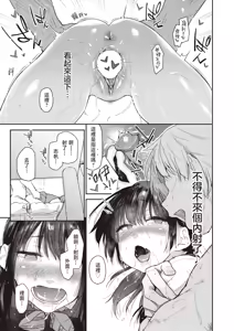 Page 120 of Pregnant|让打工认识的人妻怀孕为止 - preview thumbnail