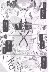 Page 11 of Dokidoki★Hitori Douga Satsueikai - preview thumbnail