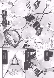 Page 16 of Dokidoki★Hitori Douga Satsueikai - preview thumbnail