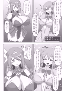 Page 8 of Raygis Valicess Elsain - Daniku Choubatsu Zenpen - preview thumbnail