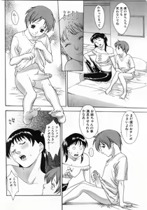Page 145 of Comic Pot 2003-12 vol 28 - preview thumbnail