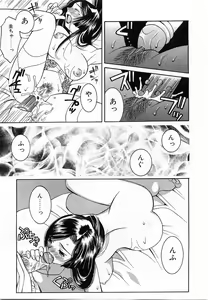 Page 226 of Comic Pot 2003-12 vol 28 - preview thumbnail