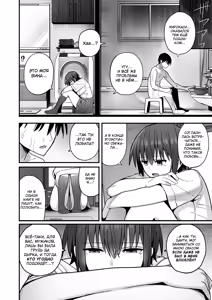 Page 51 of Boku ga Saki ni Sukidatta Muhyoujou Osananajimi to Kiss nashi Sex Training - preview thumbnail