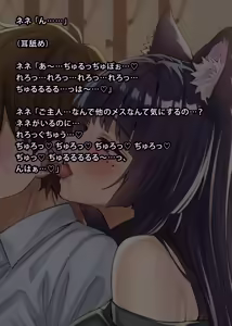 Page 238 of uti no yandere na ka i neko chan×2 ni mechakucha ni sibo ra re chau hanasi - preview thumbnail