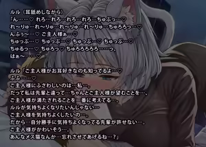 Page 279 of uti no yandere na ka i neko chan×2 ni mechakucha ni sibo ra re chau hanasi - preview thumbnail