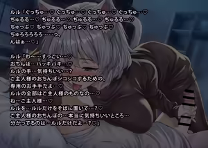 Page 288 of uti no yandere na ka i neko chan×2 ni mechakucha ni sibo ra re chau hanasi - preview thumbnail