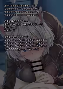 Page 293 of uti no yandere na ka i neko chan×2 ni mechakucha ni sibo ra re chau hanasi - preview thumbnail