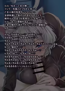 Page 294 of uti no yandere na ka i neko chan×2 ni mechakucha ni sibo ra re chau hanasi - preview thumbnail