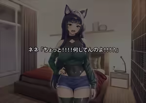 Page 318 of uti no yandere na ka i neko chan×2 ni mechakucha ni sibo ra re chau hanasi - preview thumbnail