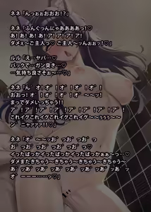 Page 344 of uti no yandere na ka i neko chan×2 ni mechakucha ni sibo ra re chau hanasi - preview thumbnail