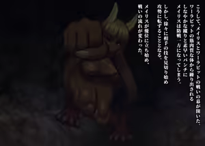 Page 502 of Katatsumuri - preview thumbnail