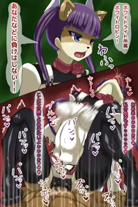 Page 56 of Katatsumuri - preview thumbnail