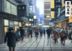 Page 616 of Katatsumuri - preview thumbnail