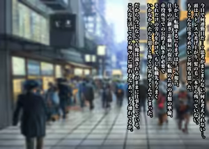 Page 617 of Katatsumuri - preview thumbnail