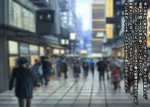 Page 618 of Katatsumuri - preview thumbnail