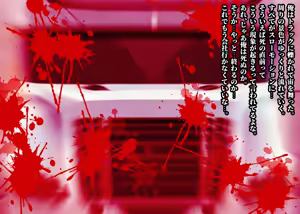 Page 620 of Katatsumuri - preview thumbnail