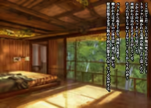 Page 622 of Katatsumuri - preview thumbnail