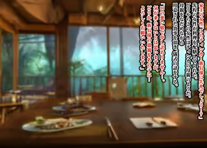Page 656 of Katatsumuri - preview thumbnail
