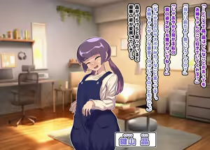Page 888 of Katatsumuri - preview thumbnail