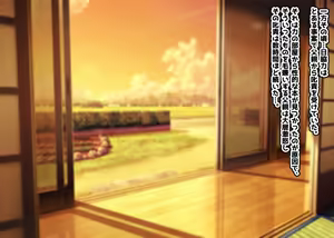 Page 901 of Katatsumuri - preview thumbnail