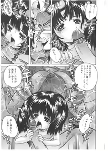 Page 151 of Comic Pot 2004-04 vol 32 - preview thumbnail