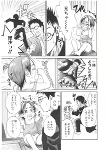 Page 33 of Comic Pot 2004-04 vol 32 - preview thumbnail