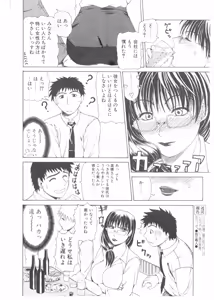 Page 96 of Comic Pot 2004-04 vol 32 - preview thumbnail