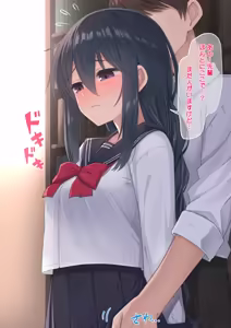 Page 56 of Kouhai-chan 1-10、14、15 - preview thumbnail