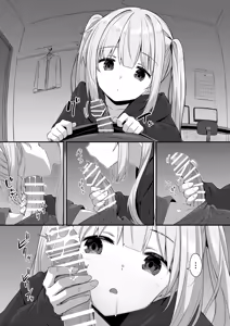 Page 3 of gimai to ore 1 - preview thumbnail