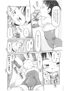 Page 103 of COMIC POT 2004-05 - preview thumbnail