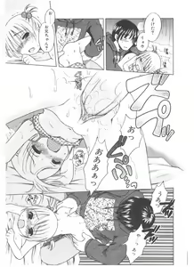 Page 131 of COMIC POT 2004-05 - preview thumbnail