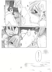 Page 133 of COMIC POT 2004-05 - preview thumbnail