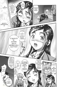 Page 16 of Milk Hunters 1 - preview thumbnail