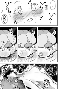 Page 56 of Honban NG na Hakkou Joshi mo Saimin Appli nara Yari Houdai | 即使是禁止正戏的命苦女孩用了催眠APP也能随人玩弄 - preview thumbnail