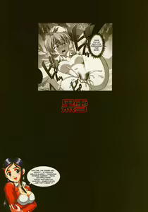 Page 42 of Milk Hunters 2 - preview thumbnail