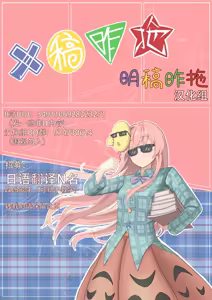 Page 24 of Toshokan de Chinchin Tsukau Shigoto |在圖書館内用🐔🐔幹活 - preview thumbnail