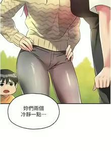 Page 1078 of 洞洞杂货铺/Glory Hole Shop 1-151 - preview thumbnail