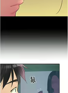 Page 1095 of 洞洞杂货铺/Glory Hole Shop 1-151 - preview thumbnail
