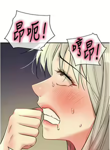 Page 1172 of 洞洞杂货铺/Glory Hole Shop 1-151 - preview thumbnail