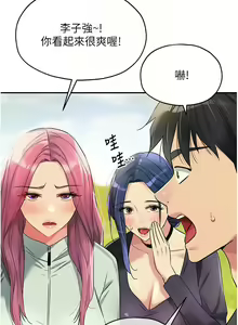 Page 1182 of 洞洞杂货铺/Glory Hole Shop 1-151 - preview thumbnail