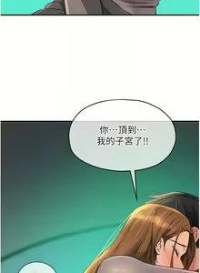 Page 1229 of 洞洞杂货铺/Glory Hole Shop 1-151 - preview thumbnail