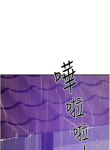 Page 1273 of 洞洞杂货铺/Glory Hole Shop 1-151 - preview thumbnail