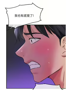 Page 1295 of 洞洞杂货铺/Glory Hole Shop 1-151 - preview thumbnail